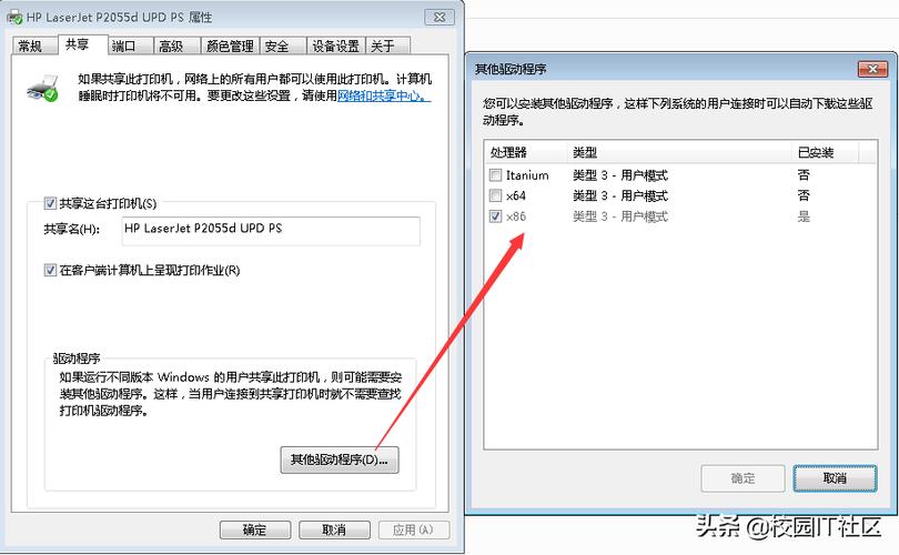 win10无法添加win7的共享打印机，搜索显示找不到网络路径!求大神指点一二？（win7无法访问共享 找不到网络路径）