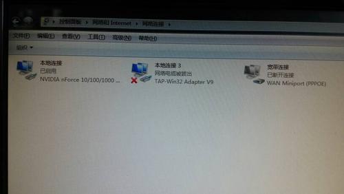 win7本地连接网络电缆被拔出解决办法？（windows7本地连接网络电缆被拔出）-图3