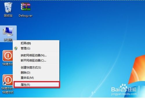 win7怎样设置共享给指定用户？（win7 共享 指定计算机）