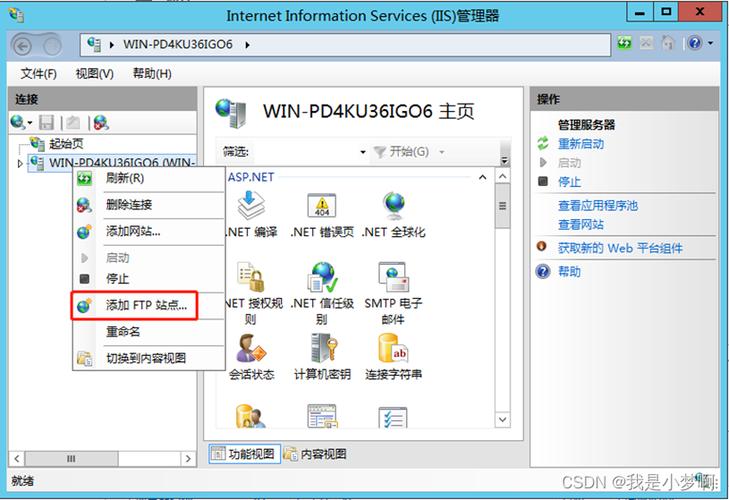 winserver 2008怎么搭建FTP服务器？（win7iis搭建ftp服务器）