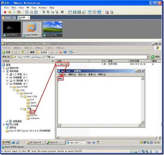 winserver 2008怎么搭建FTP服务器？（win7iis搭建ftp服务器）-图3