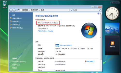 win8和xp系统的电脑如何用一根网线联机玩游戏？（win7和xp网线直连）