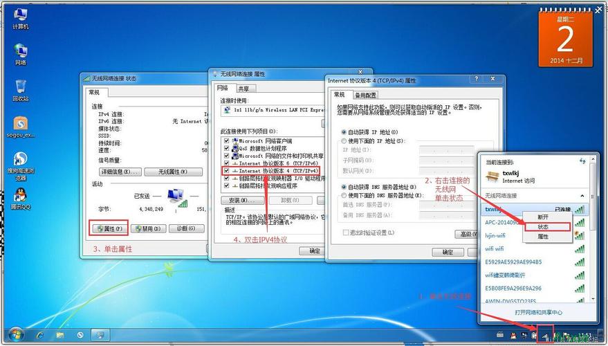 win7攻略：如何解决电脑无线连接有限的访问权限？（有限的访问权限win7）