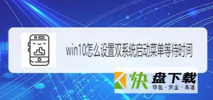 怎么将双系统合并成单系统？（win8 合并网络）-图1