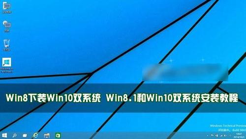 怎么将双系统合并成单系统？（win8 合并网络）-图3