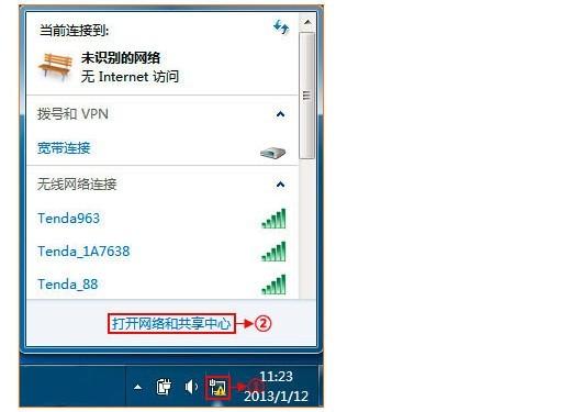 不同频段的路由器怎么共享？（win7无线路由共享文件）