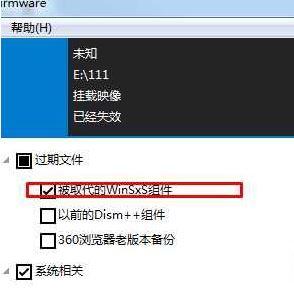 如何清理win7winsxs文件？（winsxs win7）