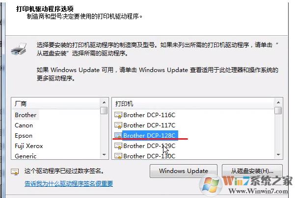 win7 ping xp 通  连不上打印机？（xp无法ping win7）-图3