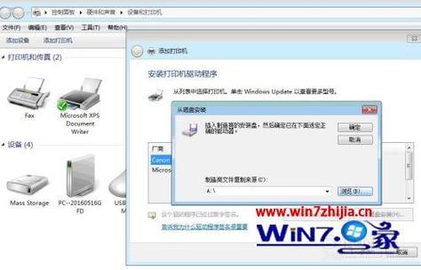 为什么xp系统连接不上win7系统的打印机共享？（xp无法win7共享）