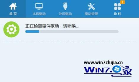 我的WIN7评分出现无法度量视频播放性能？（win7无法度量视频播放性能）-图3