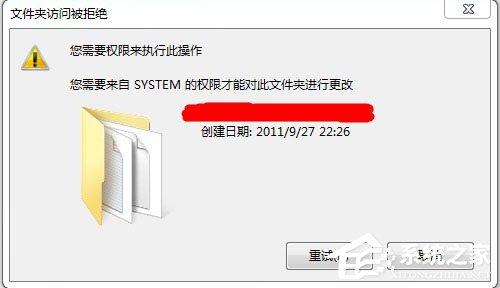 win7user-pc\user的权限无法删除任何文件？（win7没权限删除文件）