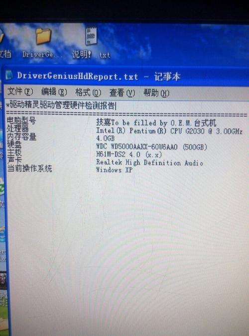 刚装完win7系统，都需要装哪些驱动？（最新win7驱动包）