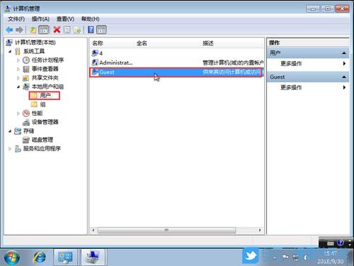 win7家庭组共享文件怎么取消？（win7 共享 删除）