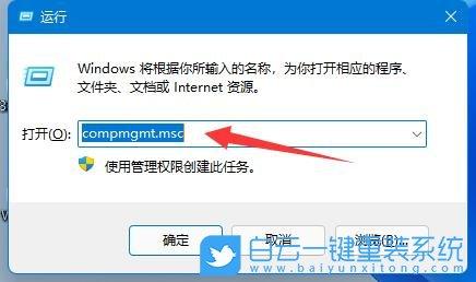 win11共享文件夹怎么突破人数限制？（win7共享文件夹访问人数）