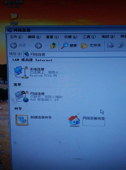 xp系统重装后能连上网但上不了？（win7访问xp）