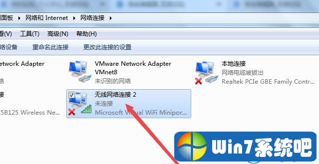 win7电脑如何共享热点？（win7 64 一键共享）