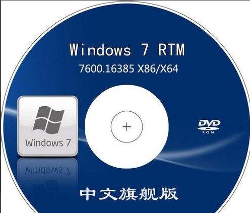 windows7没有安装光盘如何开机？（win7光盘安装指南）