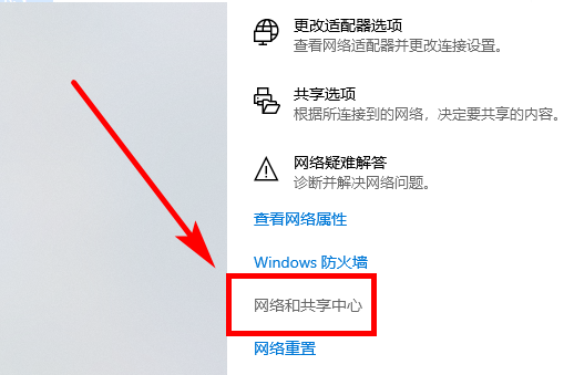 win10没激活怎么共享文件？（局域网内win8共享）-图1