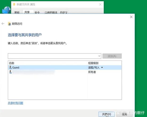 win10没激活怎么共享文件？（局域网内win8共享）-图2