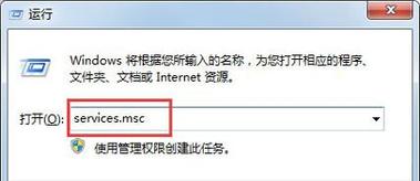 windows错误代码0x80004005？（0x80004005 win7）-图2