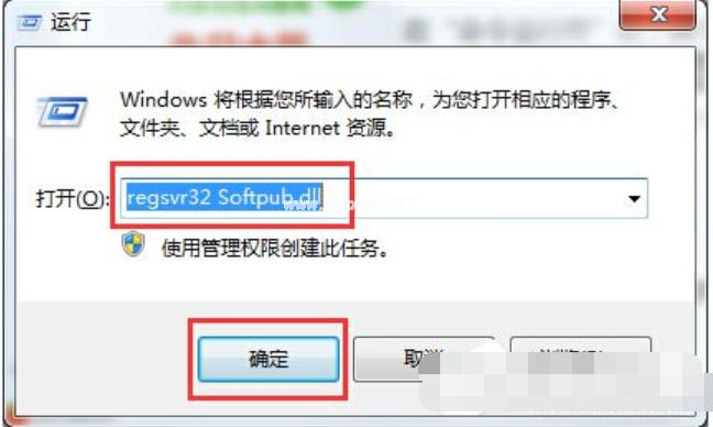 windows错误代码0x80004005？（0x80004005 win7）