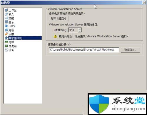 windows server 2003不能上网？（win7无法连接2003共享）-图3