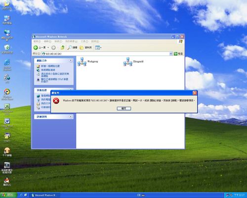 server2008文件共享了不能连接服务器？（win7无法访问server2008共享）