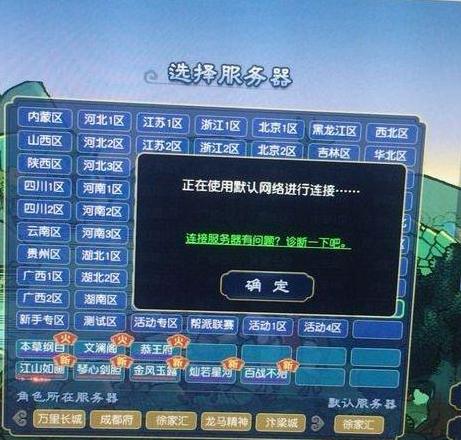 win7玩梦幻严重卡顿？（win7玩梦幻西游卡屏）-图3