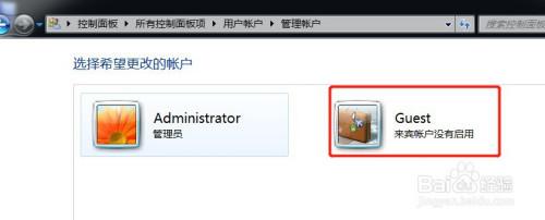 电脑的guest账户如何设置密码？（win7开启guest用户）