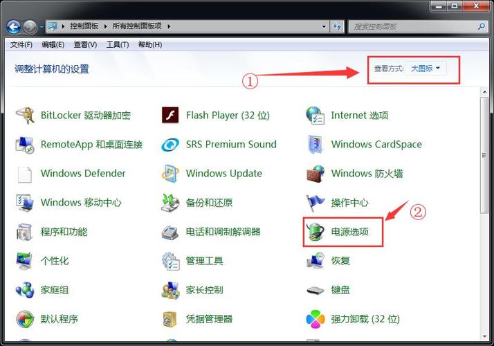 win7系统怎么设置2显示器为主显示器？（win7 设备高级设置）