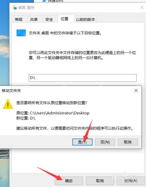 D盘无法新建文件夹，说是没有权限？（win7旗舰版d盘无法建立文件夹）