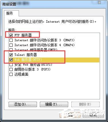 两台家庭电脑用网线连接，可以PING通，为什么不能访问和共享文件？（win7 可以ping通 不能访问共享）-图2