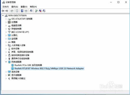 8187无线网卡怎么连接电脑？（rtl8187l无线网卡驱动win7）