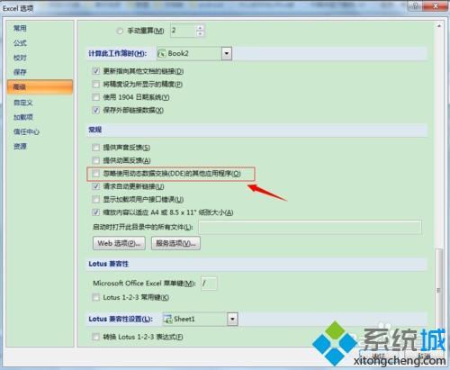 为什么excel右下角+用不了？（win7复选框实心填充）-图2