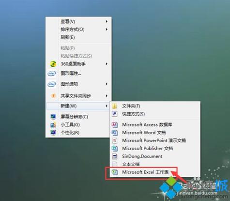 为什么excel右下角+用不了？（win7复选框实心填充）-图3