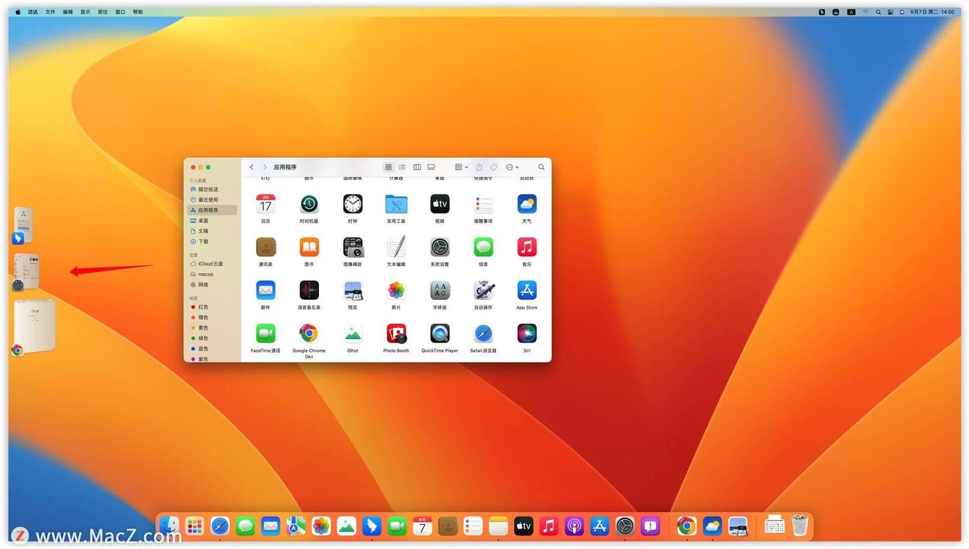 ipados17用windows能玩什么？（ipad win7共享文件）