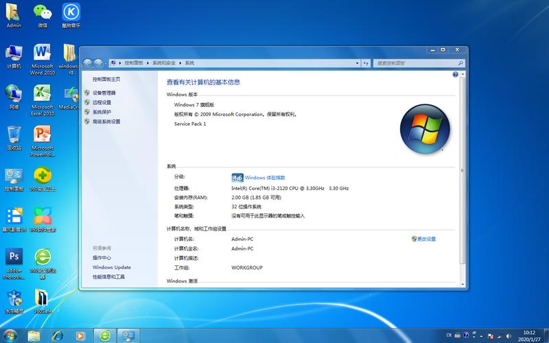 windows7旗舰版64位可以玩win8游戏吗？（64位win7 玩游戏）-图3