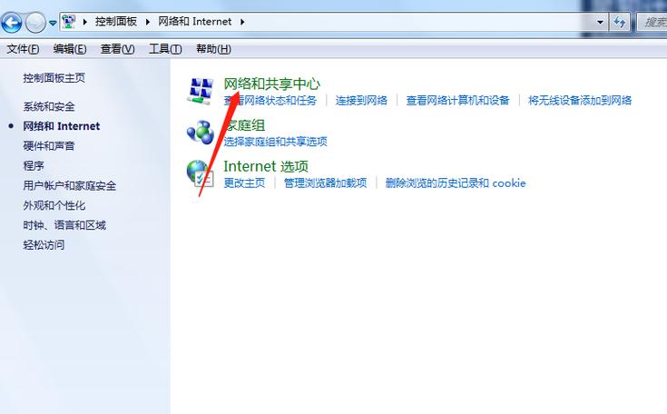 windows7电脑搜不到自己手机热点？（win7 电脑 热点）