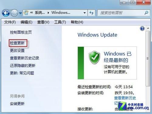 win7 32位旗舰版如何通过微软下载中心更新补丁包？（win7 32位4g内存补丁）-图2