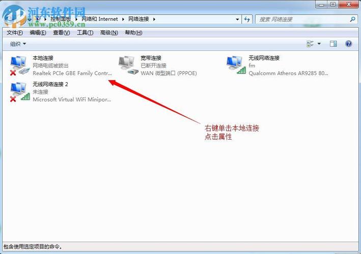 WIN7系统，怎样查看电脑IP地址？（win7共享wifi 获取ip）