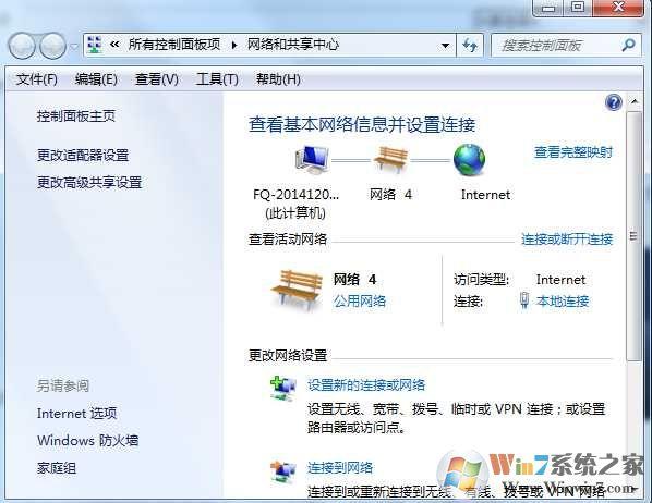 windows7怎么开热点？（windows7wifi热点设置）-图2