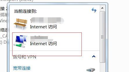 windows7怎么开热点？（windows7wifi热点设置）-图3