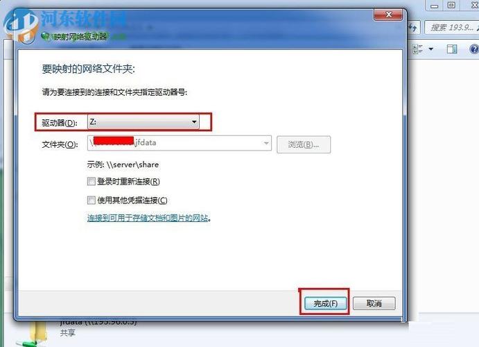 win7如何共享电脑硬盘？（win7 局域网共享上网）