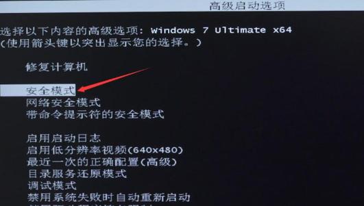 为什么电脑开机速度忽快忽慢呢？大多数情况下二十多秒有时候去一两分钟。win7系统，电脑型号E420？（win7系统启动慢是什么原因）-图3