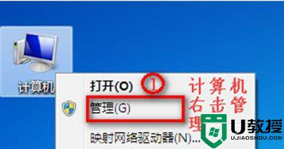 win7怎样可以找到无线网络？（win7怎么搜不到无线网络了）-图3