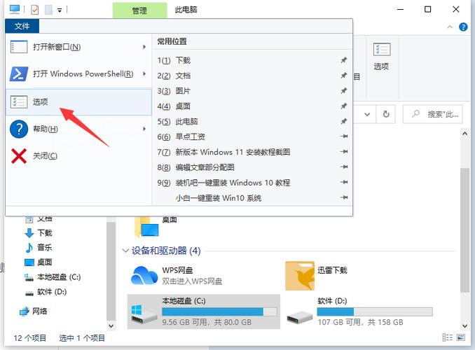 如何解决WIN10系统文件夹只读属性不能更改？（win7只读文件无法修改）-图3