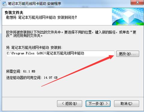 没网络怎么安装网卡驱动W7的？（win7无线网卡驱动下载）