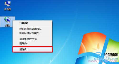 WIN7刚开机本地连接一直转圈点击无反应？（win7连接到工作区）-图3