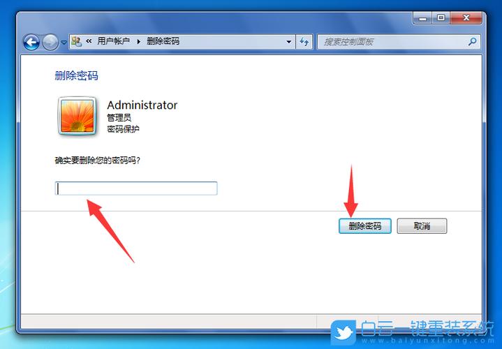 windows7怎样清除开机密码？（win7 清除保存密码）