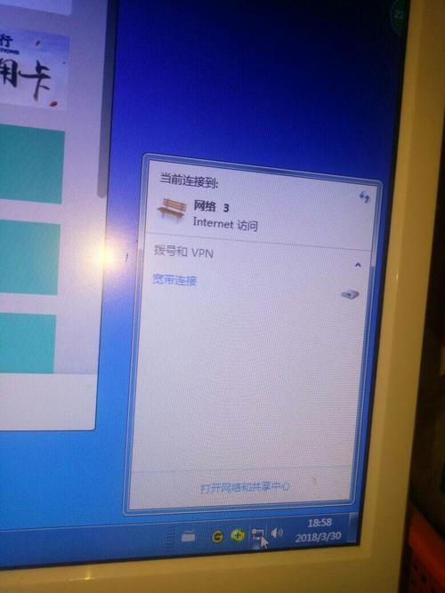 win7电脑座机如何连接手机热点？（手机访问win7共享文件）-图2